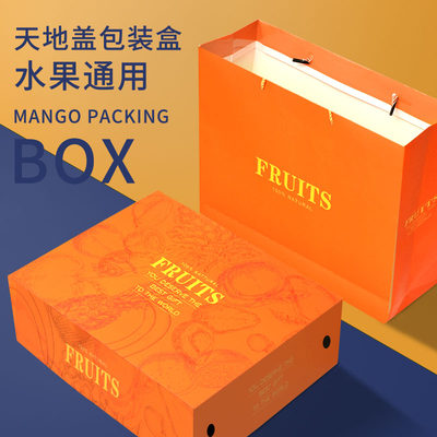 高档水果礼盒猕猴桃葡萄梨子10斤