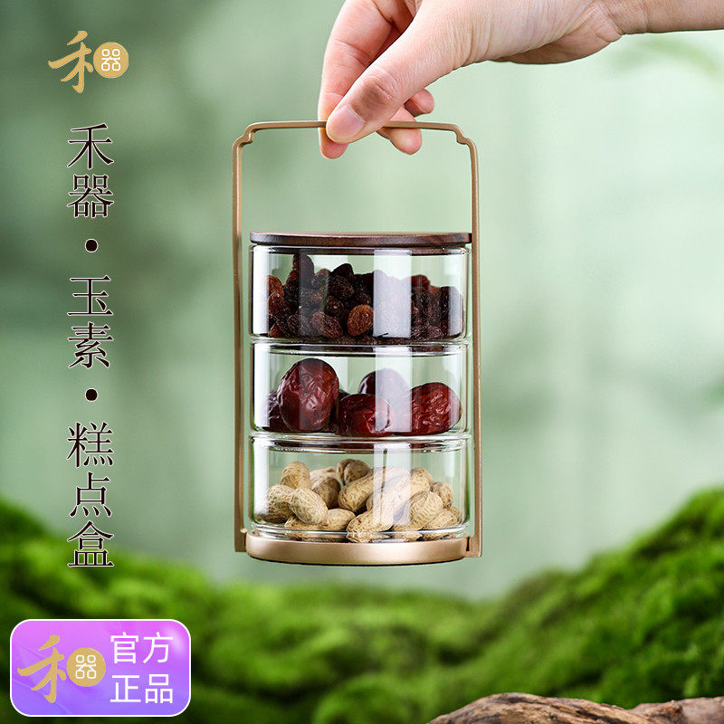 正品禾器 玉素糕点盒三层春游野餐盒 户外便携式带盖子玻璃茶点盒