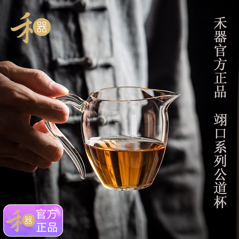 台湾公道杯禾器纯手工