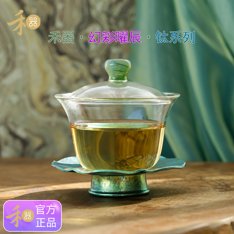 禾器茶具盖碗全新材质