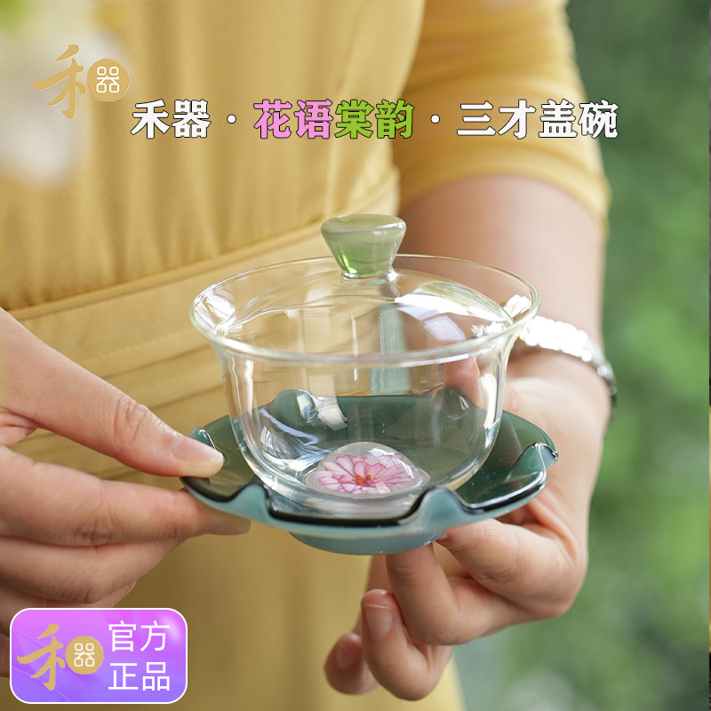 禾器玻璃茶具纯手工制作