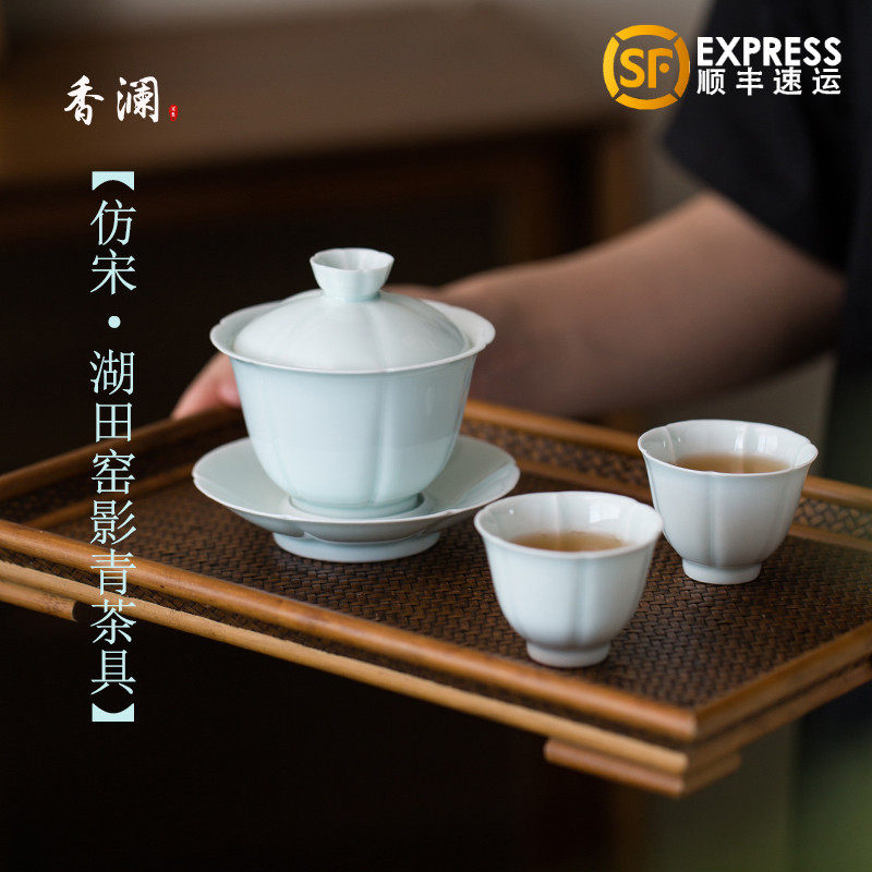 景德镇陶瓷湖田窑影青茶具彷宋泡茶壶三才盖碗品茗杯中式茶碗套组