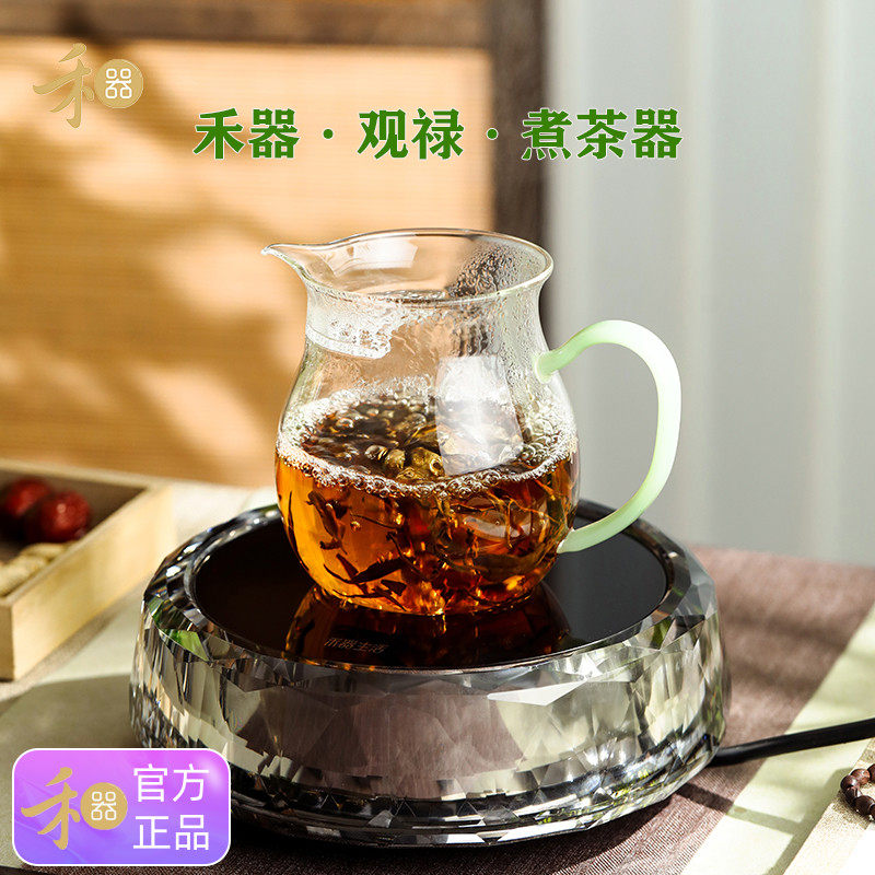 正品禾器观禄煮茶器家用大容量过滤耐热玻璃泡茶壶大号公杯分茶器