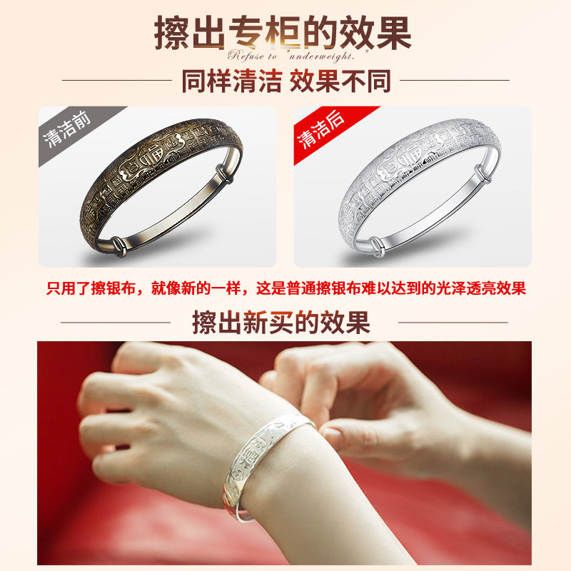 TOWNTALK BRITISH TAITONG LARGE SILVER CLOTH LARGE SILVERWARE POLISHING AND DEOXIDATION DOES NOT HURT SILVER JEWELRY MAINTENANCE AND CLEANING