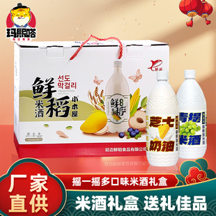 鲜稻米酒1L装大瓶奶油米酒延边朝鲜族农家自酿多果味米酒礼盒装