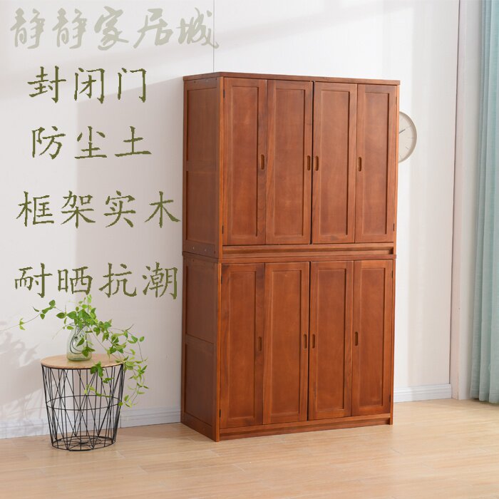 实木柜子阳台储物柜防晒简约卧室带门衣柜家用大容量棉被子收纳柜