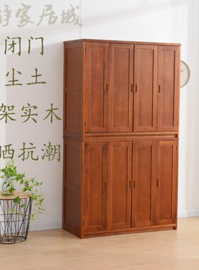 实木柜子阳台储物柜防晒简约卧室带门衣柜家用大容量棉被子收纳柜