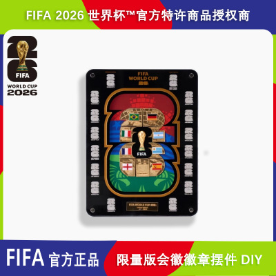 FIFA国际足联2026美加墨世界杯纪念品限量版会徽拼图摆件DIY冠军