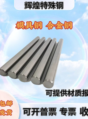 42CRMO合金钢4130 SCM440钢板42CrMo4 4140圆棒4142薄板4135 4340