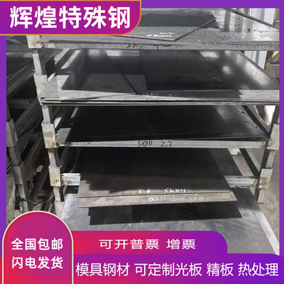 零切15CrMo 20CrMo 35CrMo 30CrMnSiA钢板40CrNiMoA 60Si2Mn 65Mn