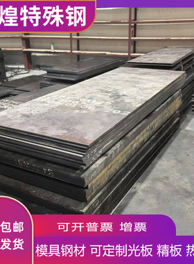 4140 4340 4130进口美标圆棒圆钢SCM440 SCM420 42CrMo合金钢棒