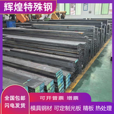 16MnCr5圆钢棒 15CrMn钢材 20MnCr5零件齿轮机械合金钢40CrNiMoA