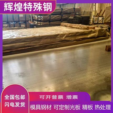 42crmo 40Cr Gcr15 4130薄板30crmnsiA 20crmnti Cr12mov 60si2mn