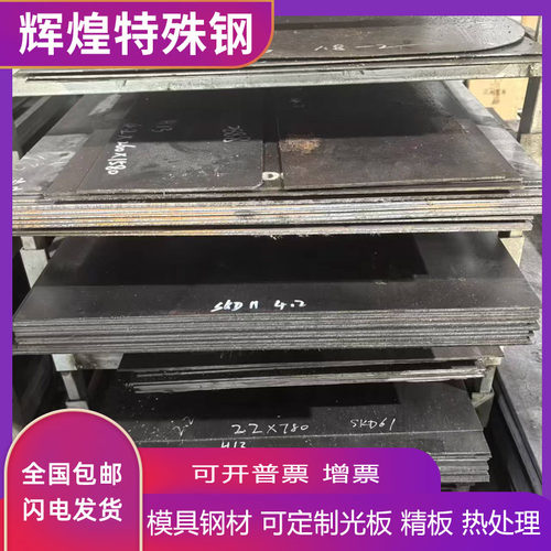 SUS440C 440 440B不锈钢 9Cr18圆棒 9Cr18Mo圆钢 9Cr18MoV 440C板