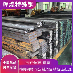 板材40CrNiMoA圆棒20CrNiMo 4130合金钢 8620H圆钢 4140 4340