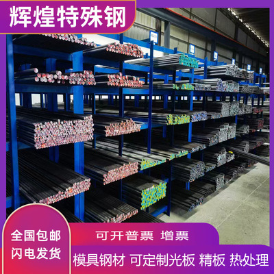 20CrMnTi圆钢板材60Si2Mn弹簧钢20CrMo圆棒35CrMo 30CrMnSi Q355B