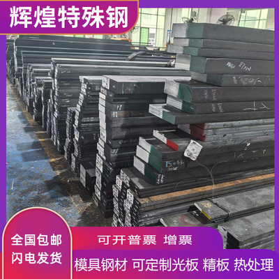 40CrNiMo合金钢4140圆钢8620H圆棒20MnCr5钢棒60Si2MnA弹簧钢