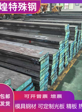 大量05Cr17Ni4Cu4Nb圆棒17-4PH光元sus630不锈钢17-7ph固溶1.4542