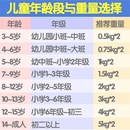 哑铃儿童小学练臂肌幼儿园健身器材运动哑M铃操学生体育器材小哑