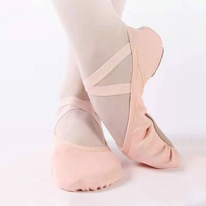 20免系带儿童芭蕾舞蹈鞋女软底练功鞋中国舞形体猫爪鞋成人中芭鞋