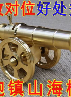 黄铜风大炮摆件开业礼品