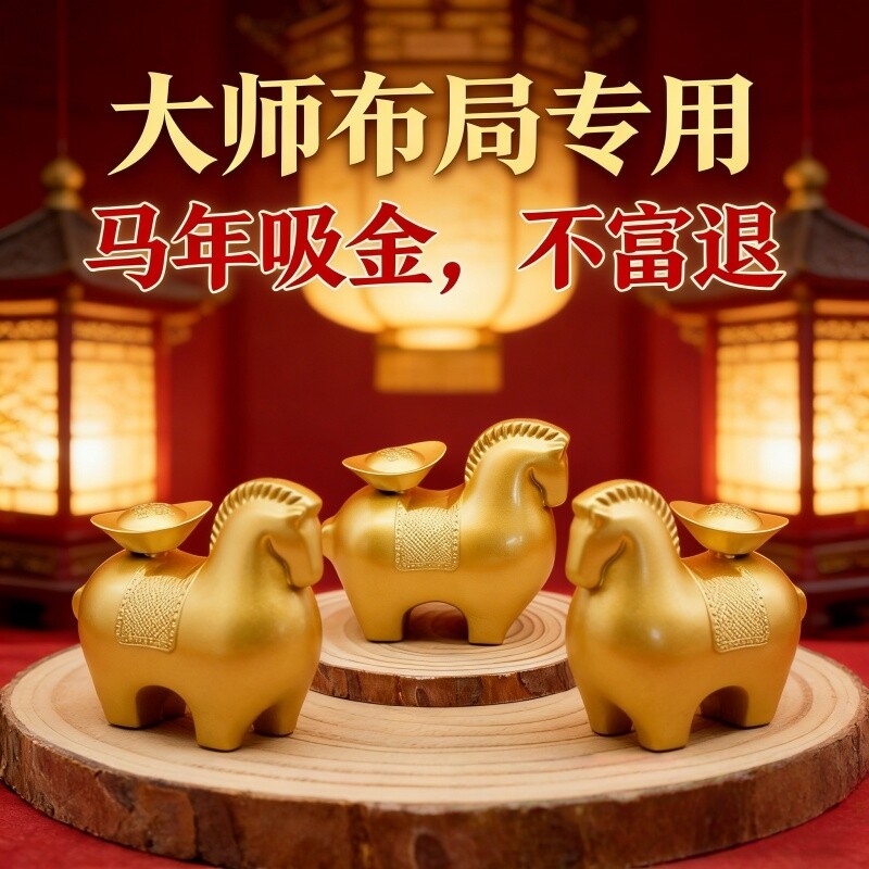 中式合金财神爷招财供奉摆件