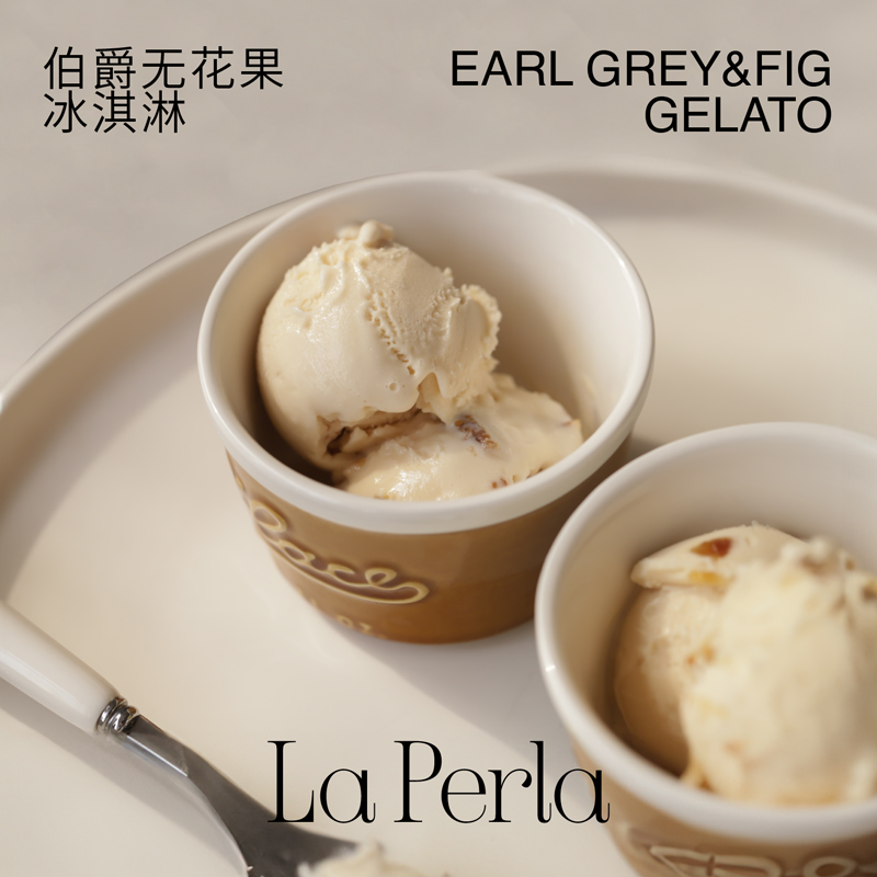 LA PERLA  GELATO伯爵无花果冰激凌盒装意式冰淇淋新鲜制作家庭装 水产肉类/新鲜蔬果/熟食 冰淇淋/冻品 原图主图