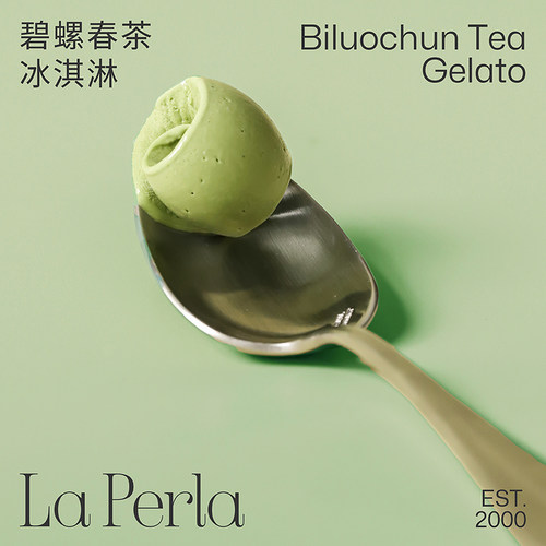 LAPERLA碧螺春茶新鲜意式冰淇淋