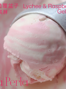 LA PERLA荔枝覆盆子意式冰淇淋家庭分享装300克盒装Gelato
