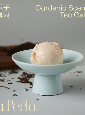 LA PERLA X 一球熟普栀子花茶冰淇淋意式手工Gelato新鲜制家庭装