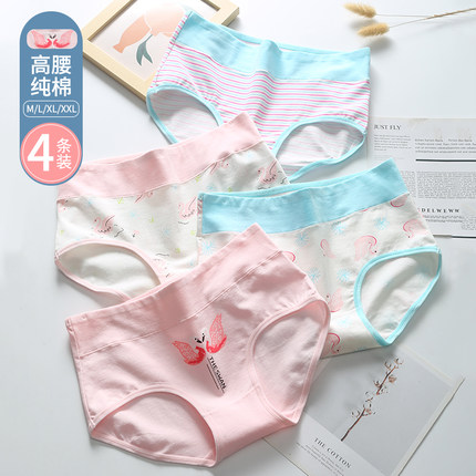 少女内裤纯棉高初中学生日系大码发育期14岁中大童女孩夏季三角裤