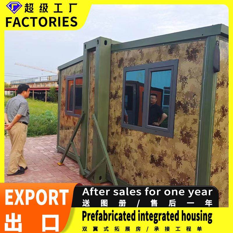 跨境箱15装英尺拓双翼房集装箱活动房高端房屋多室户外移展动集房