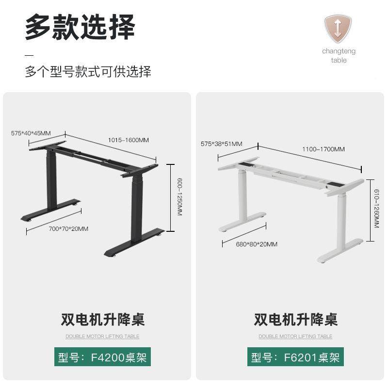 智自能单人公桌 升降电脑桌 动可升降桌站供立办式办公【厂家直】