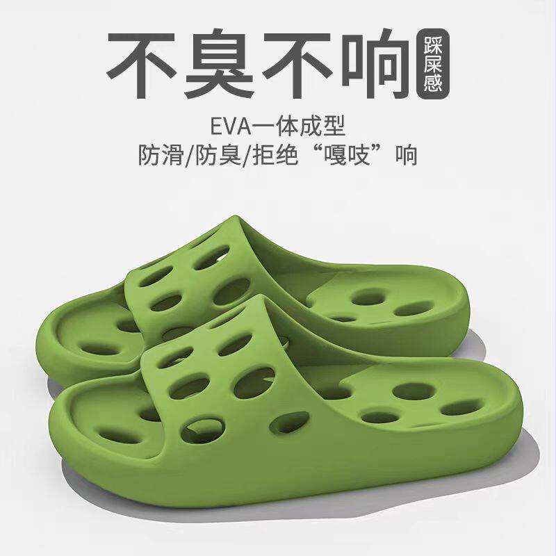 踩屎感浴池防滑专用拖鞋网红男女成人居家洞洞鞋漏水浴室洗澡凉