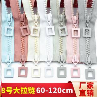 书包拉链更换拉链拉扣5号树脂拉链双头双开儿童羽绒服大衣外套睡