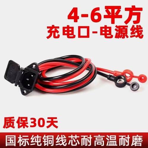 46平方电瓶大功率电动车三轮车