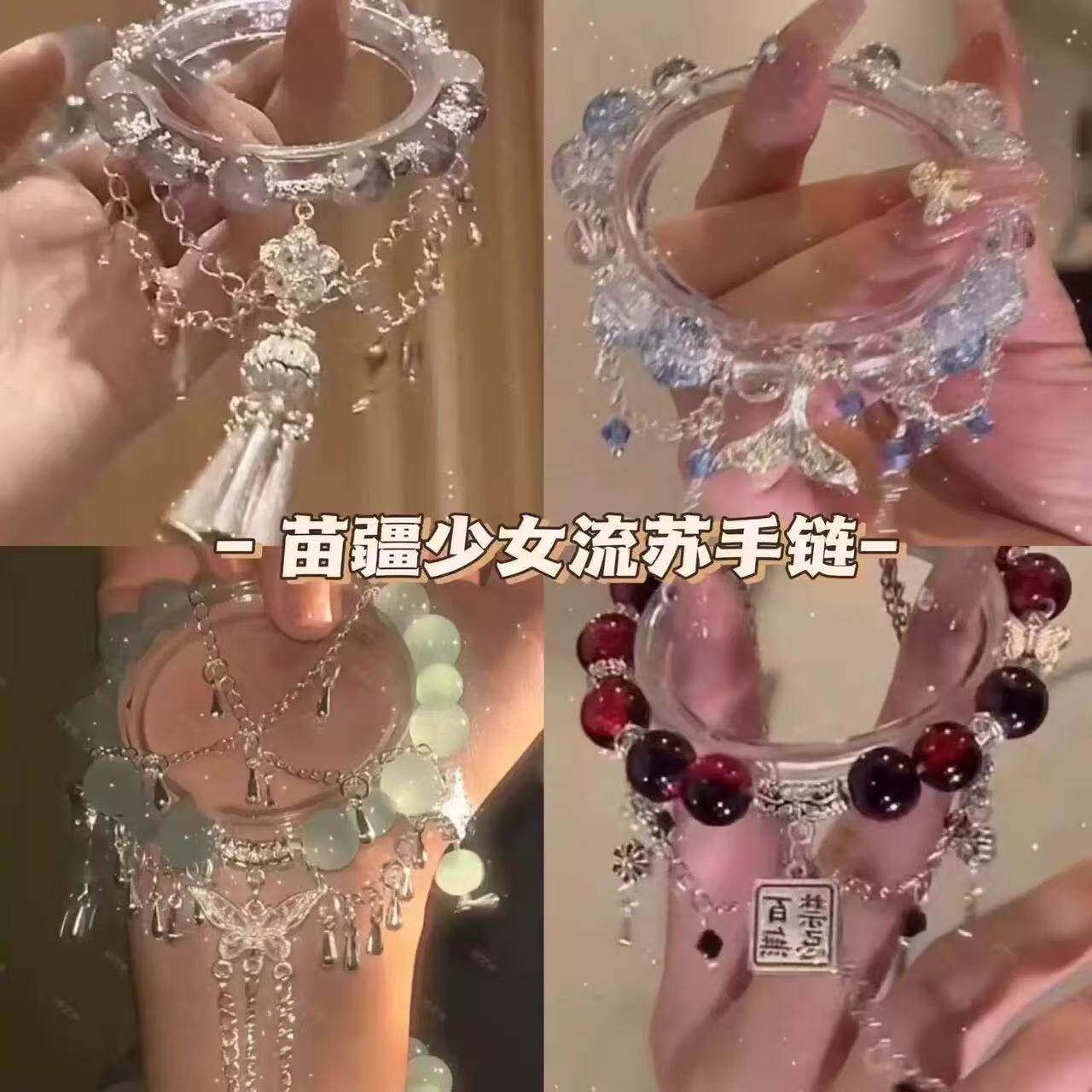 西域圣女苗疆异域铃铛流苏多层女