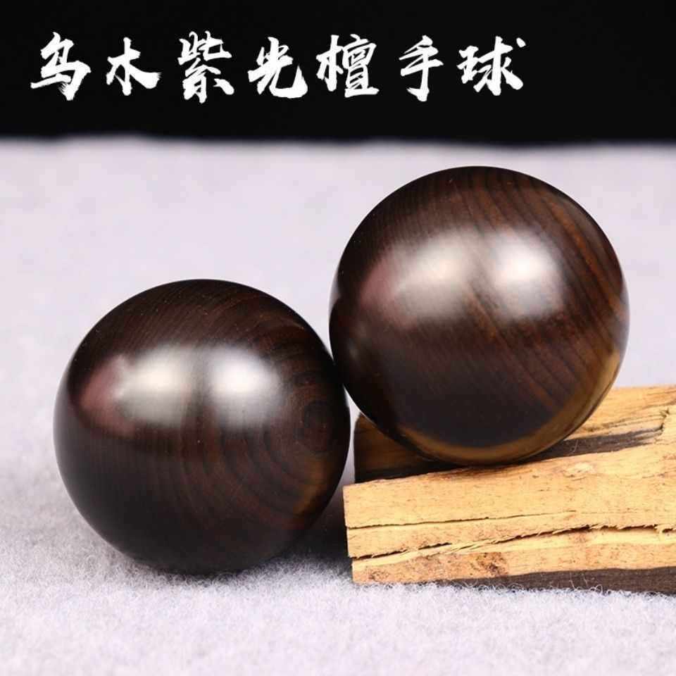 健身球手球训练用球把玩手转球