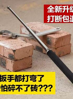 甩棒可携式车载防身武器合法三节