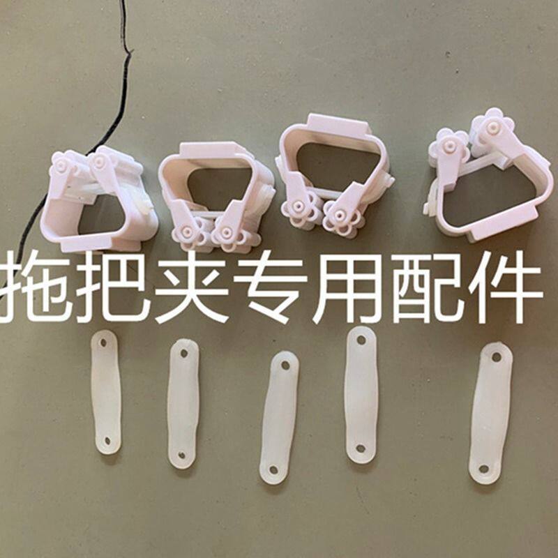 免打孔拖把架皮筋配件扫把黏钩