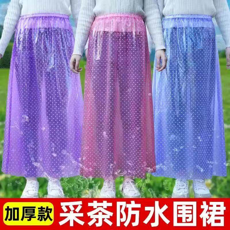 摘茶叶专用防水防油加长PVC采茶