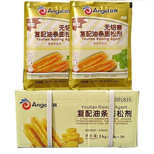 正品 新貨 10包20包可選 安琪新型無鋁害復配油條膨松劑250g