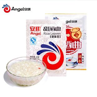 安琪甜酒曲8克装 甜味型风味型多规格可选