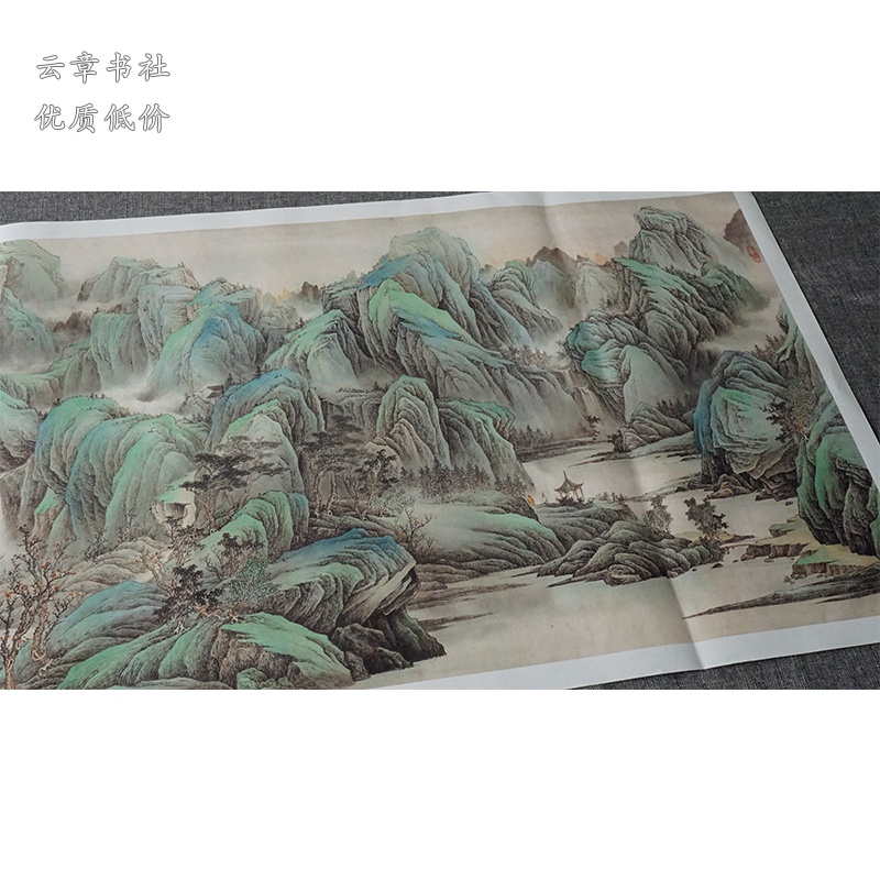 董希源青绿山水图高清喷绘复制品宣纸绢布防水i贴墙装裱框装饰画