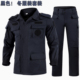 训练服耐磨外套装 户外公战术春秋网格长袖 战训作训男保安秋冬长袖