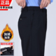 冬裤 正品 子 男加厚松紧腰公务西裤 男工作裤 防寒冬季 保安加绒执勤裤