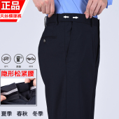 夏季 大码 毛料春秋执勤裤 薄工作服西裤 子自适应松紧腰保安夏裤 正品