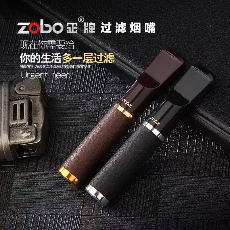 zobo正牌高档烟嘴微孔过滤器男士循环型送礼可清洗皮革粗中细三用