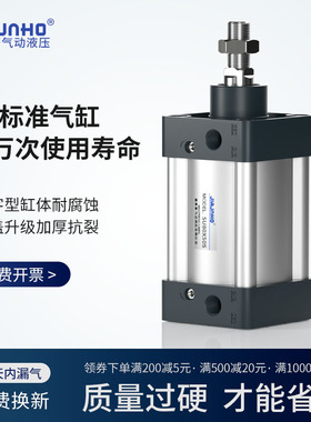 气动气缸亚德客型SU32/40X50X75X100X125X150X175X200X250X300-S