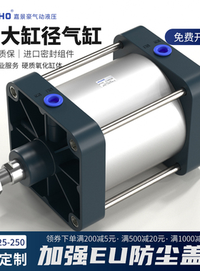 气动大推力大缸径气缸大全SC125/160/200*50X100X125X150X250X300